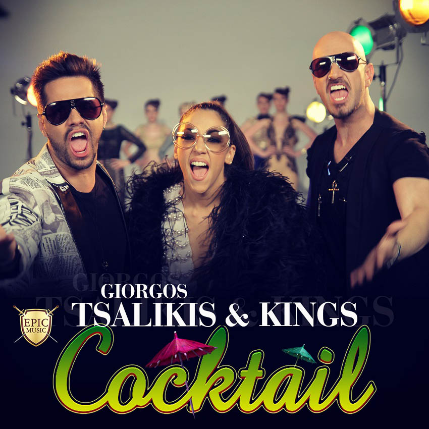 Γιώργος-Τσαλίκης-Kings-Cocktail