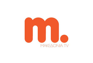 Τι γίνεται με το Μακεδονία TV;