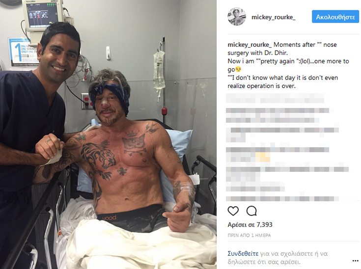Η selfie του Μίκι Ρουρκ με τον χειρουργό του αμέσως μετά την πλαστική