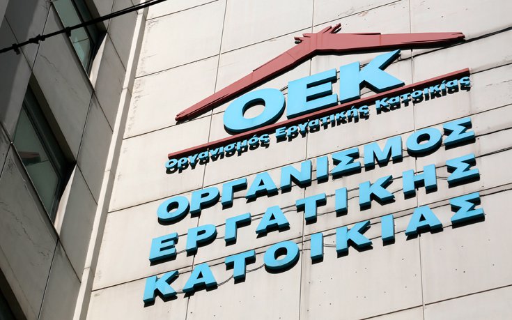 Εξάμηνη παράταση για τις ρυθμίσεις των δανείων του πρώην ΟΕΚ