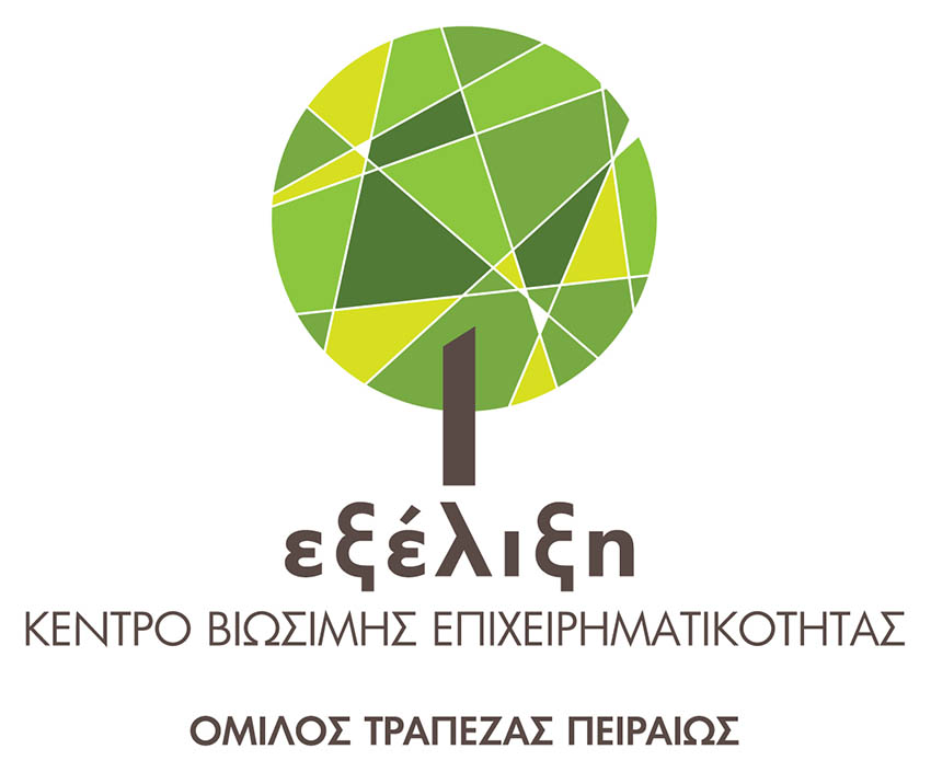 Επιχειρηματικός Σχεδιασμός για αγροτικές επιχειρήσεις | Σεμινάριο σε Κοζάνη & Καστορια