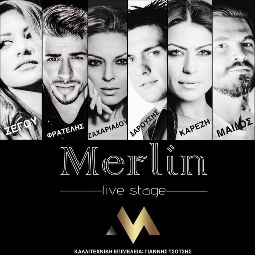 Merlin Live Stage στην Πτολεμαίδα