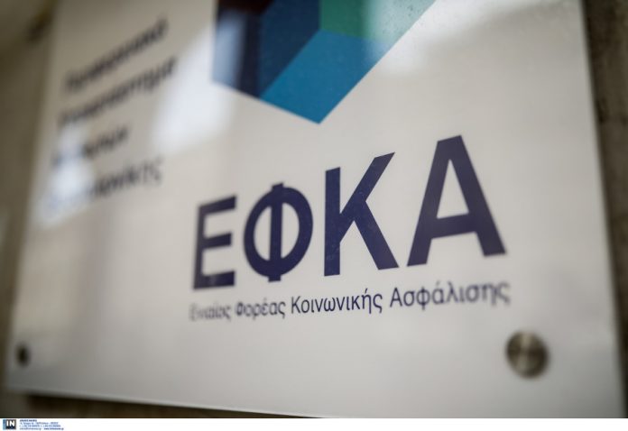 ΕΦΚΑ: Οι δύο ημερομηνίες πληρωμής για τις συντάξεις Δεκεμβρίου