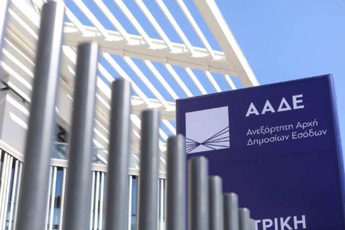 Διαθέσιμο από 13 Ιανουαρίου το νέο Μητρώο Δεξαμενών Ενεργειακών Προϊόντων της ΑΑΔΕ - Πλήγμα στο λαθρεμπόριο