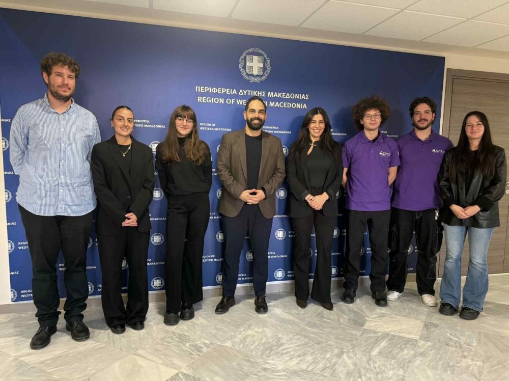 Η Περιφέρεια Δυτικής Μακεδονίας υποδέχεται τις φοιτητικές ομάδες ASPIRE & Perseus του Πανεπιστημίου Δυτικής Μακεδονίας Η Περιφέρεια Δυτικής Μακεδονίας υποδέχεται τις φοιτητικές ομάδες ASPIRE & Perseus του Πανεπιστημίου Δυτικής Μακεδονίας