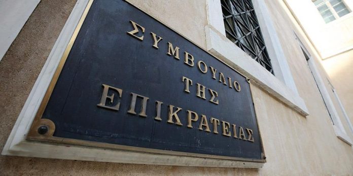 Συζητείται αύριο στο ΣτΕ αν μπορεί να χορηγούνται ή όχι δυο συντάξεις στον ίδιο πρώην εργαζόμενο