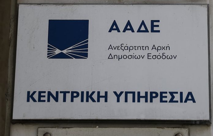 ΑΑΔΕ: Το εγχειρίδιο των βραχυχρόνιων μισθώσεων