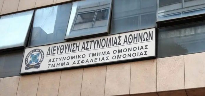 Ξηλώθηκε ο διοικητής του αστυνομικού τμήματος Ομονοίας