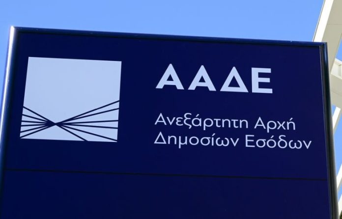 Τι κέρδισαν πολίτες και δημόσια διοίκηση από από την ψηφιοποίηση της διαδικασίας απόδοσης ΑΦΜ και κλειδάριθμου σε φυσικό πρόσωπο