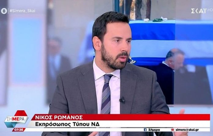 Ρωμανός: «Αυτό που είδαμε χθες στην κηδεία Σημίτη ήταν θεσμική κανονικότητα, πρέπει πλέον να το συνηθίζουμε»