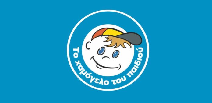 Χάμογελο του Παιδιού