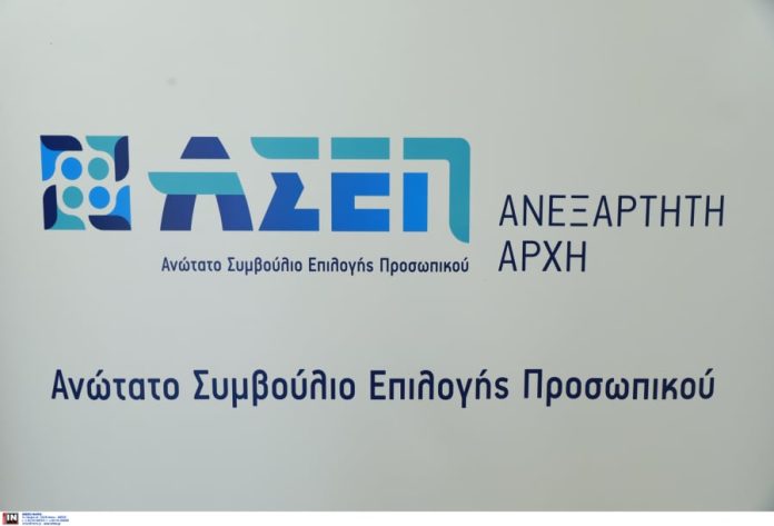 ΑΣΕΠ 7Κ2024: Βγήκε το ΦΕΚ - Ξεκινούν οι αιτήσεις για 1.113 μόνιμες προσλήψεις στο δημόσιο