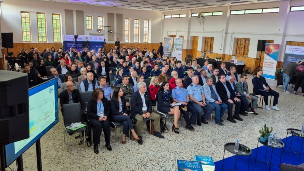 Με μεγάλη επιτυχία ολοκληρώθηκε η ημερίδα με θέμα: «Τεχνητή Νοημοσύνη, Περιβάλλον & Φυσικές Καταστροφές» στην Εράτυρα Κοζάνης