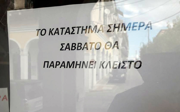 Μια βόλτα στους ελληνικούς δρόμους βγάζει μάτι