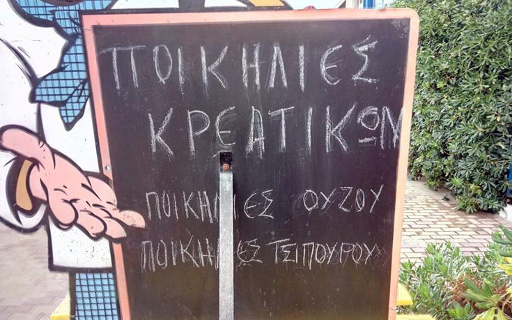 Μια βόλτα στους ελληνικούς δρόμους βγάζει μάτι