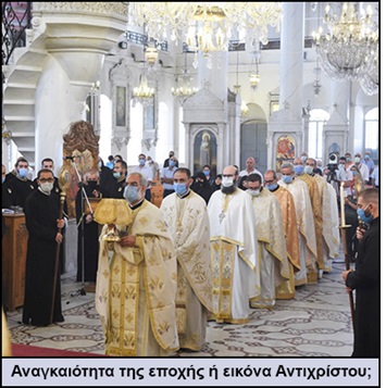 Πράξη ανευθυνότητας ή Ομολογία Πίστεως; Του Βασίλη Κερμενιώτη