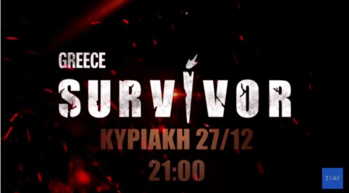 Survivor διάσημοι