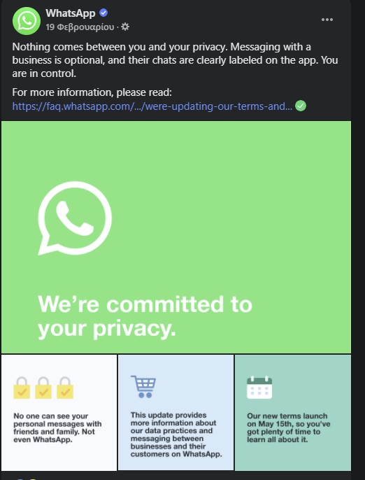 WhatsApp: Αλλάζουν από αύριο οι όροι χρήσης - Τι θα ισχύει