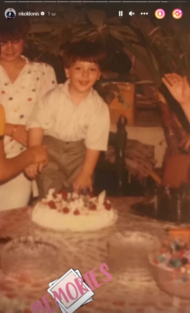 Νίκος Κοκλώνης: Η απίθανη φωτογραφία από γενέθλια της παιδικής του ηλικίας