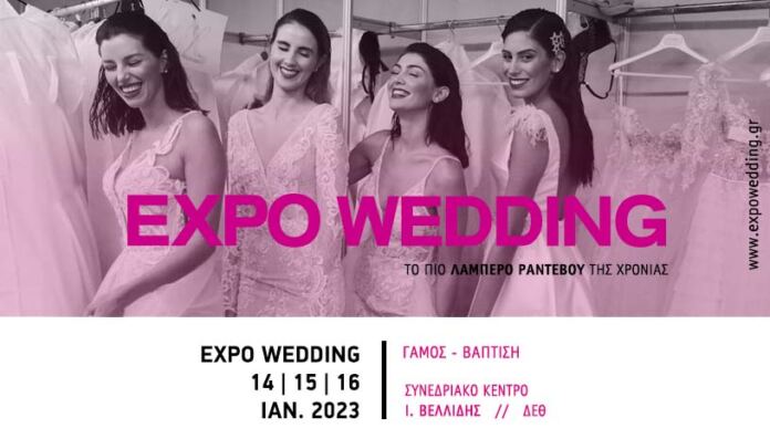 Expowedding 2023