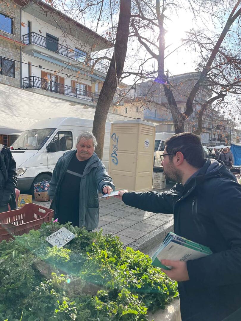 Κίνημα Αλλαγής ΠΑΣΟΚ: Επίσκεψη στην λαϊκή αγορά της Κοζάνης