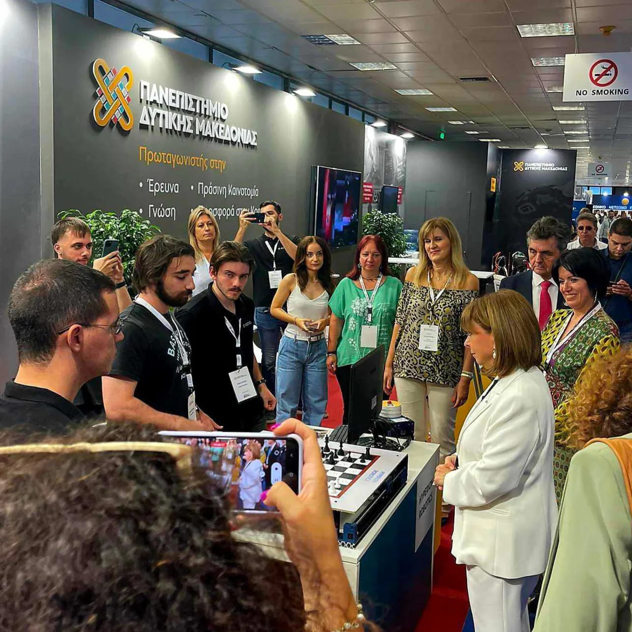 Δυναμική η παρουσία του Πανεπιστημίου Δυτικής Μακεδονίας στην 87η Διεθνή Έκθεση Θεσσαλονίκης