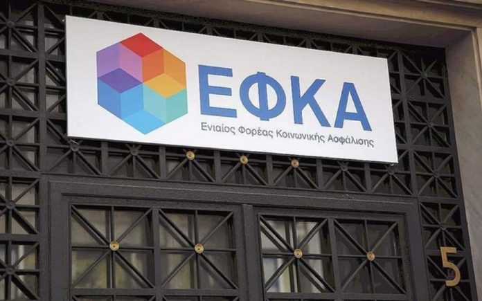 ΕΦΚΑ: Διαθέσιμες από τις 4 Νοεμβρίου οι υπηρεσίες πληρωμών IRIS και online ΔΙΑΣ