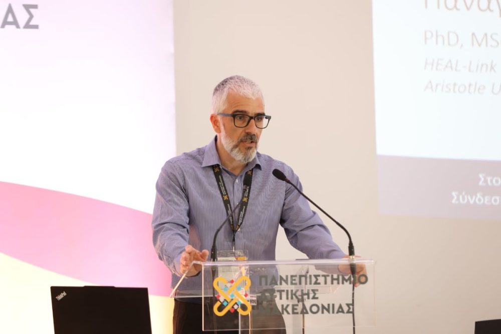 2ο Συμπόσιο Ερευνητικού Έργου: Δυναμική παρουσία του Πανεπιστημίου Δυτικής Μακεδονίας στον ακαδημαϊκό χάρτη