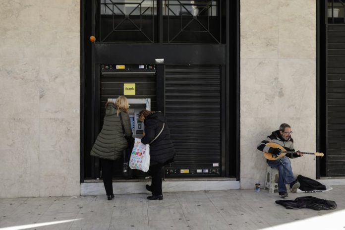 Δεν θα πληρωθούν νωρίτερα οι συντάξεις Φεβρουαρίου