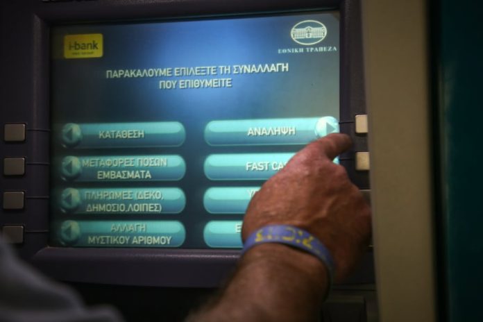 Οι τραπεζικές χρεώσεις που θα μειωθούν