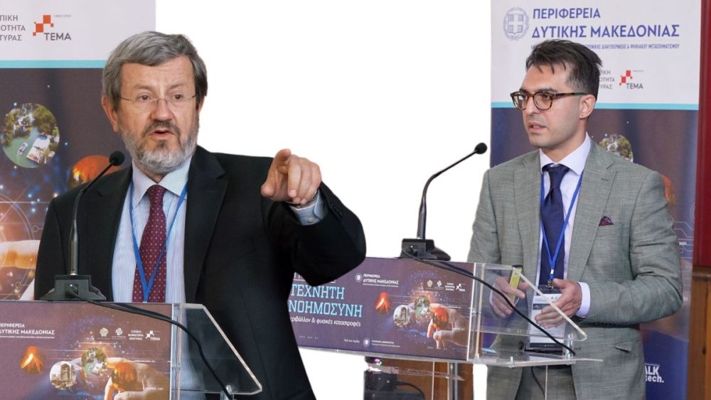 Με μεγάλη επιτυχία ολοκληρώθηκε η ημερίδα με θέμα: «Τεχνητή Νοημοσύνη, Περιβάλλον & Φυσικές Καταστροφές» στην Εράτυρα Κοζάνης