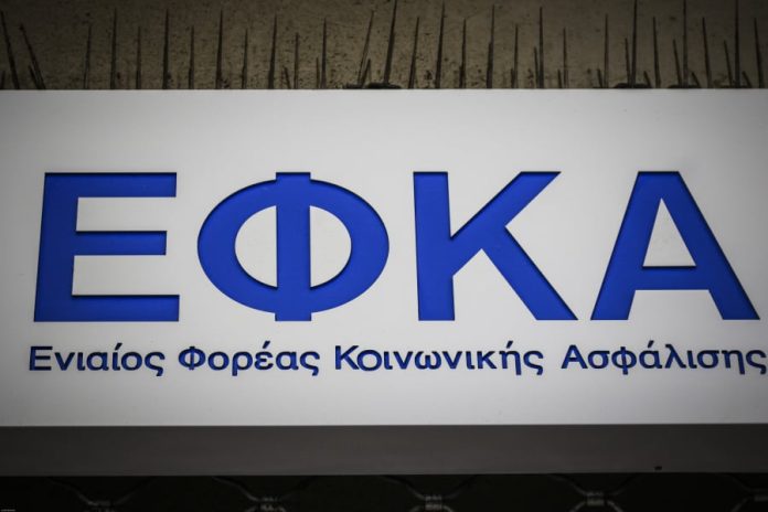 ΕΦΚΑ: Συντάξεις και ασφαλιστικά στοιχεία σε μία εφαρμογή μέσα σε 12 μήνες