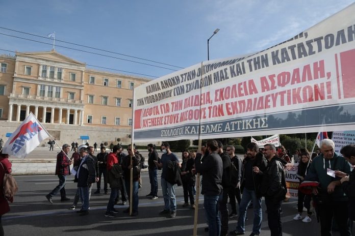 Απεργούν σήμερα εκπαιδευτικοί, λιμενεργάτες και εργαζόμενοι σε επισιτισμό και τουρισμό