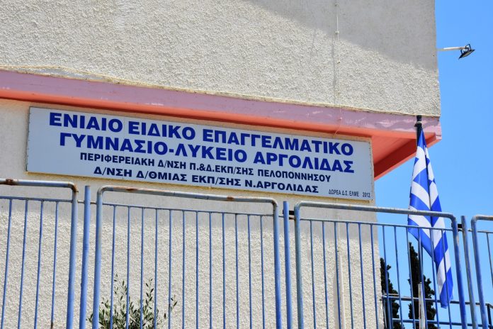 Ευρωεκλογές 2024