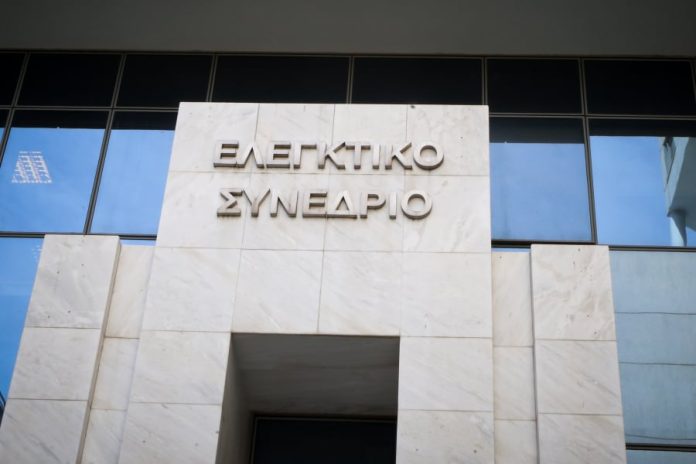 Ελεγκτικό Συνέδριο: Κίνδυνος καθυστερήσεων στα έργα του ταμείου ανάκαμψης