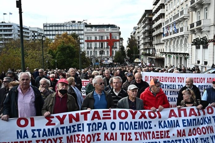 Σε εξέλιξη συλλαλητήριο διαμαρτυρίας των συνταξιούχων στο κέντρο της Αθήνας