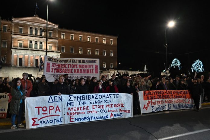 Συλλαλητήριο Συνδικάτων στο Σύνταγμα: «Να αποσυρθεί το τερατούργημα για τον κατώτατο μισθό» – 637 συνδικάτα καταθέτουν τη δική τους Πρόταση Νόμου