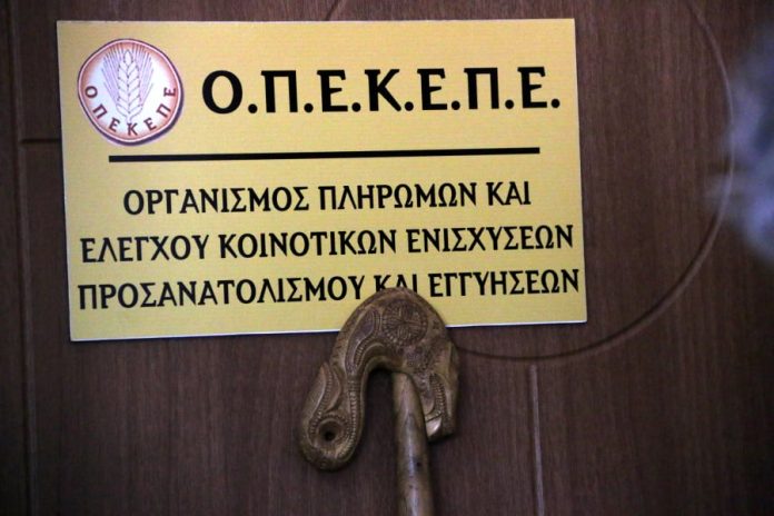 Προς το άγνωστο οι πληρωμές του ΟΠΕΚΕΠΕ που έρχονται - Ειδοποιητήρια σε 200.000 αγρότες