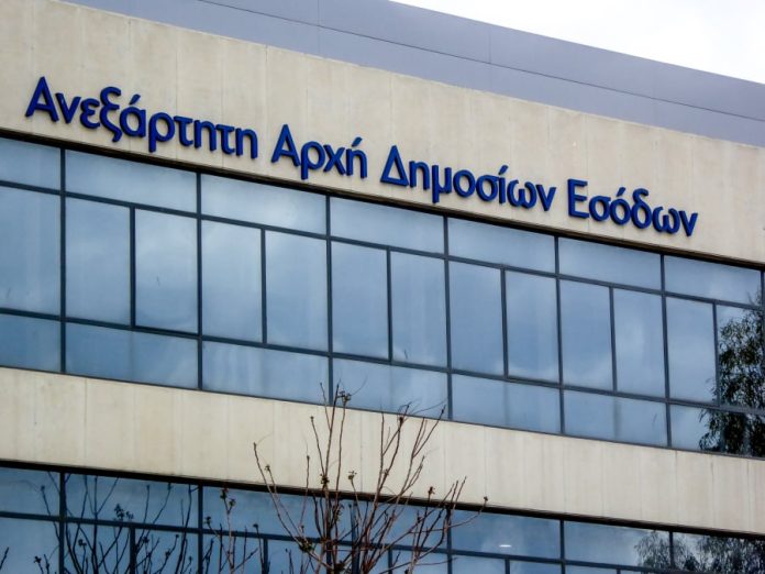 ΑΑΔΕ: Διαθέσιμη η νέα εφαρμογή διακοπής εργασιών επαγγελματιών και επιχειρήσεων