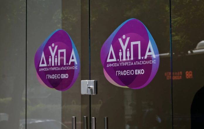 ΔΥΠΑ: Αυξήθηκε κατά 91.697 ο αριθμός των επιδοτούμενων ανέργων τον Δεκέμβριο