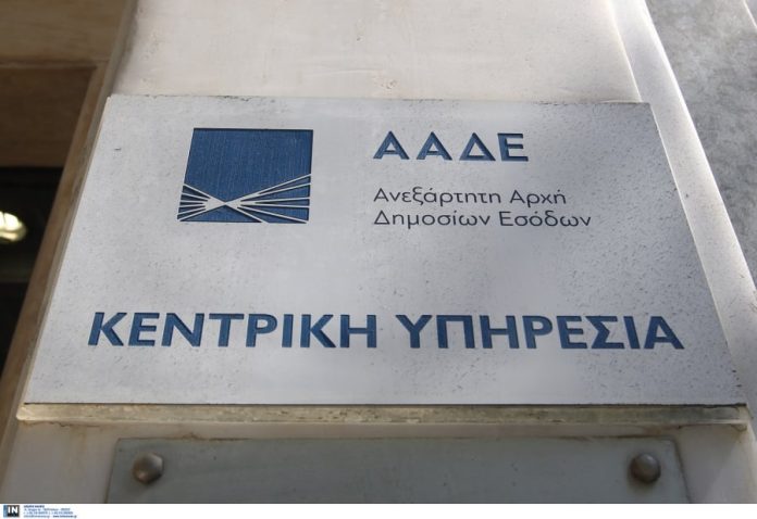 Έρχονται νέα μέτρα για το ξέπλυμα μαύρου χρήματος