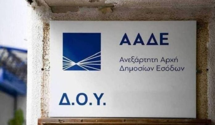 Ψηφιακά οι δηλώσεις φόρου δωρεάς προς ΝΠΔΔ, ΟΤΑ και μη κερδοσκοπικά νομικά πρόσωπα