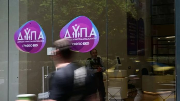 ΔΥΠΑ: Ξεκινούν τη Δευτέρα 23/9 πέντε νέα προγράμματα επαγγελματικής κατάρτισης