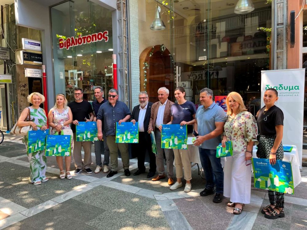 Η Πτολεμαΐδα είπε «όχι» στην πλαστική σακούλα