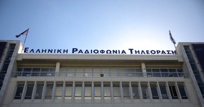 Εντελώς αβάσιμες χαρακτηρίζει η ΕΡΤ τις επικρίσεις για το εορταστικό πρόγραμμα της Παραμονής της Πρωτοχρονιάς