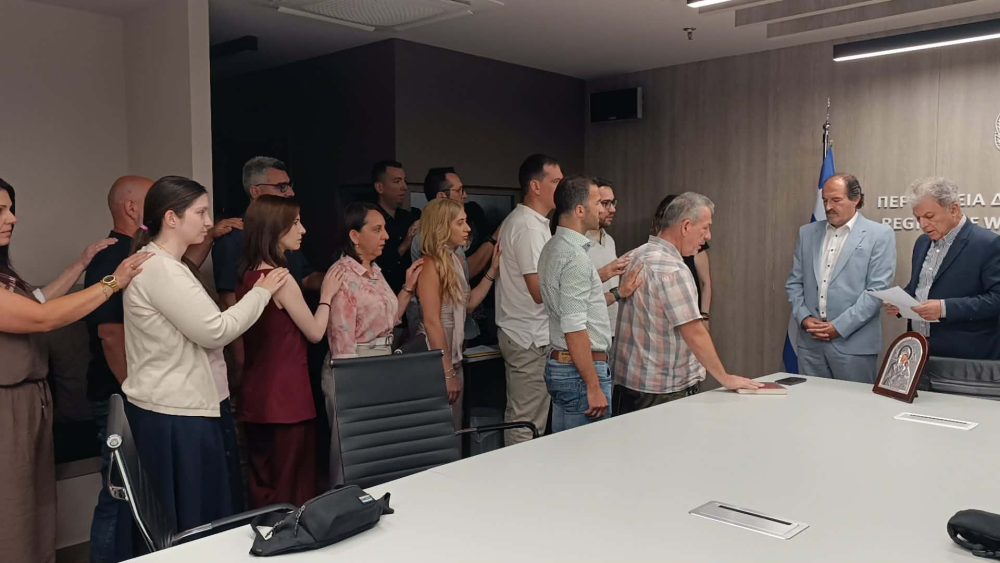 Ορκωμοσία δεκαοκτώ νέων υπαλλήλων στην Περιφέρεια Δυτικής Μακεδονίας