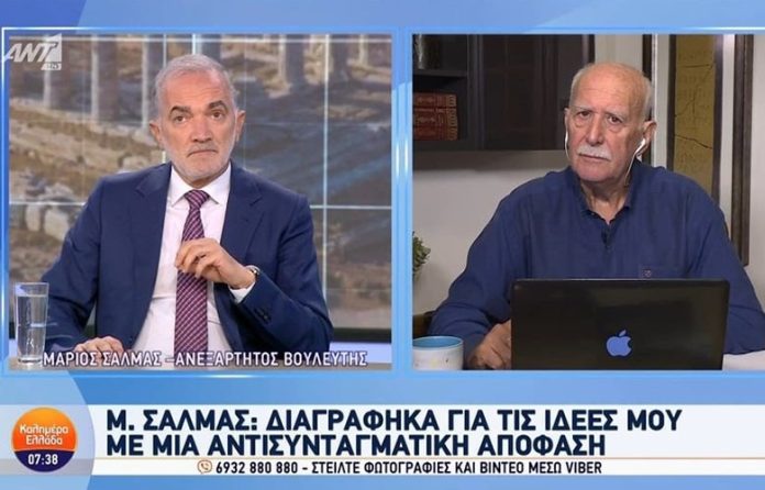 Σαλμάς: Οι πολίτες είπαν ότι θέλω να εκφράζω τις ιδέες τους – Διαγράφηκα με μια αντισυνταγματική απόφαση