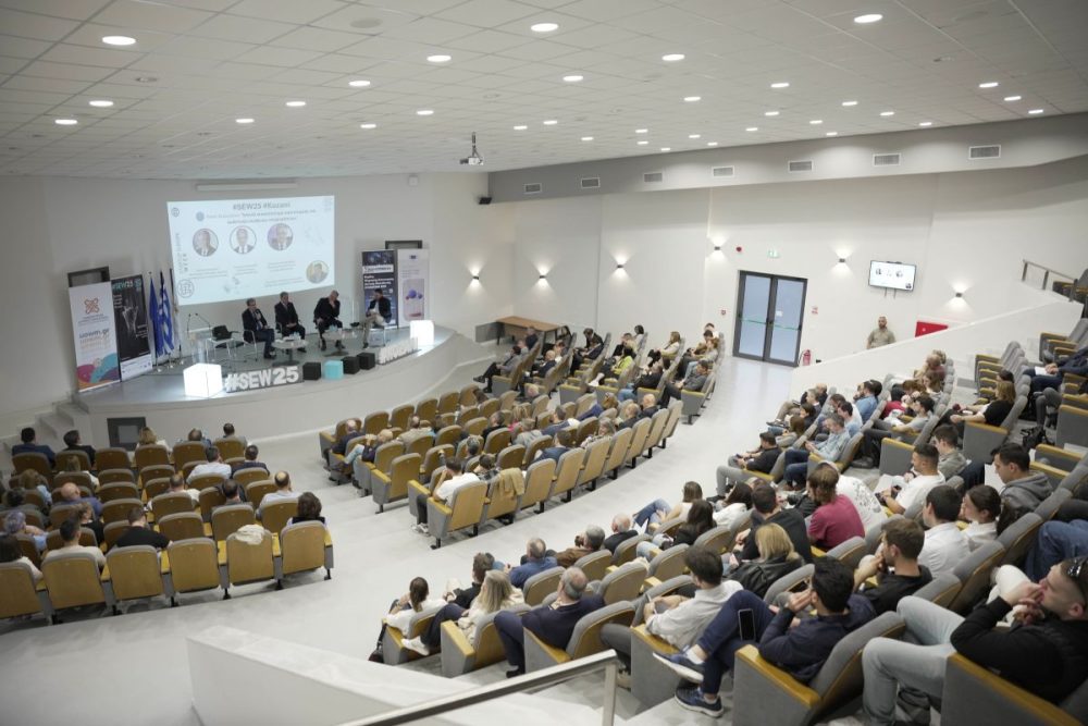Startup Europe Week 2025: Το Πανεπιστήμιο Δυτικής Μακεδονίας στο επίκεντρο της επιχειρηματικής καινοτομίας