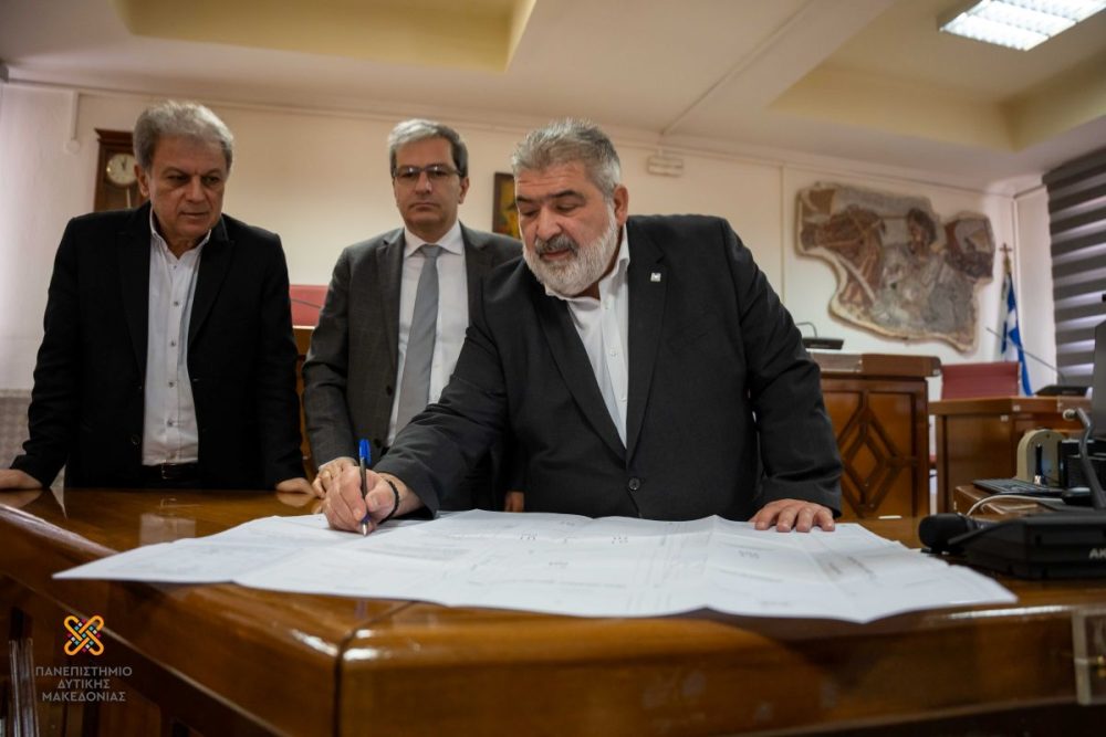 Φοιτητική εστία και πανεπιστημιακές υποδομές στην Πτολεμαΐδα - Ενίσχυση της Πτολεμαΐδας ως ακαδημαϊκού πόλου