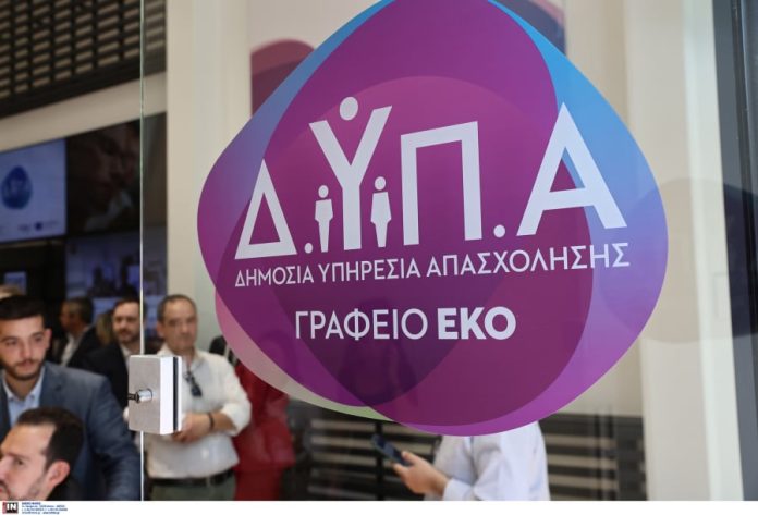 ΔΥΠΑ: Αύξηση κατά 15,5% στους εγγεγραμμένους ανέργους τον Νοέμβριο – Ξεπέρασαν τους 960.000